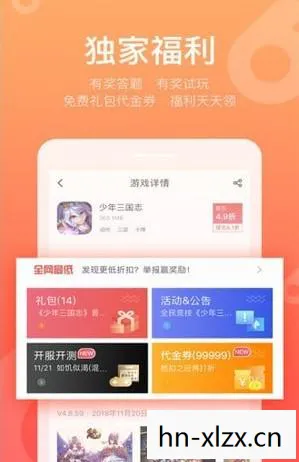 0.01折扣手游平台，回合制手游人气排行榜，经典与创新的碰撞
