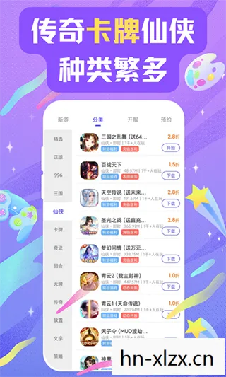 0.01折扣手游平台，回合制手游人气排行榜，经典与创新的碰撞