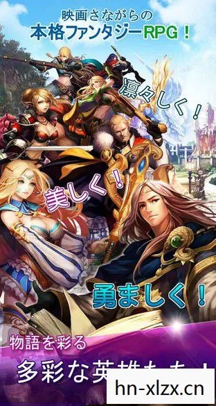 幻想三国志4外传秘籍图片
