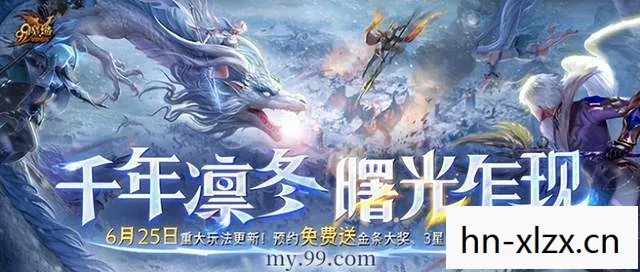 魔域帝国守护者幻兽哪个好图片