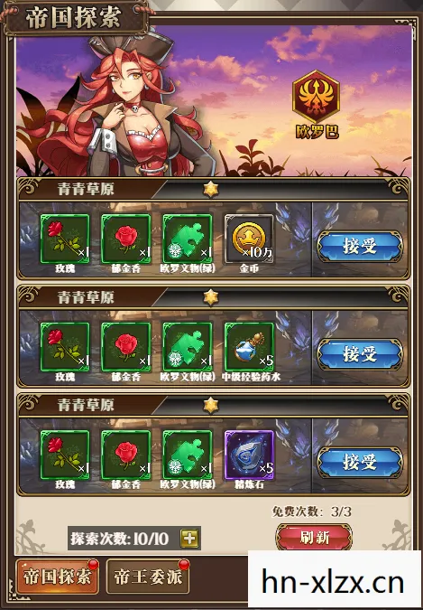 魔域帝国守护者幻兽哪个好，魔域帝国，探索虚拟世界的无尽奥秘