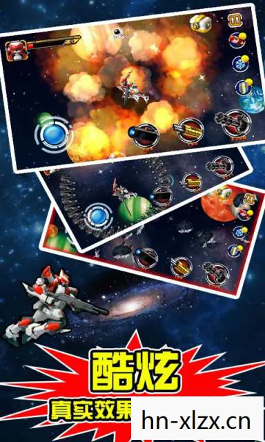 星际争霸1中文版手机版下载安装图片