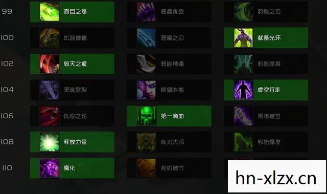 魔兽世界12.0恶魔猎手天赋，恶魔猎手，解锁天赋，掌握黑暗力量的奥秘