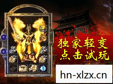 黑龙炮击，黑龙炮，传奇武器的起源与传说