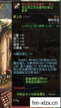 假猪套天下第一称号,真假猪套,游戏世界的传奇装备 假猪套天下第一称号,真假猪套,游戏世界的传奇装备