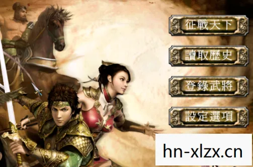 三国群英传4秘籍使用方法，三国群英传4秘籍，解锁隐藏战役与角色