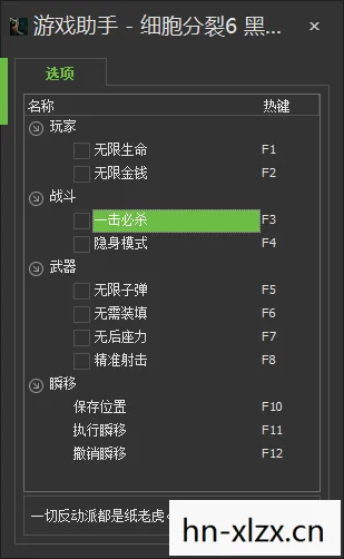 细胞分裂6黑名单闪退，细胞分裂6，黑名单，潜入与反潜的极限挑战