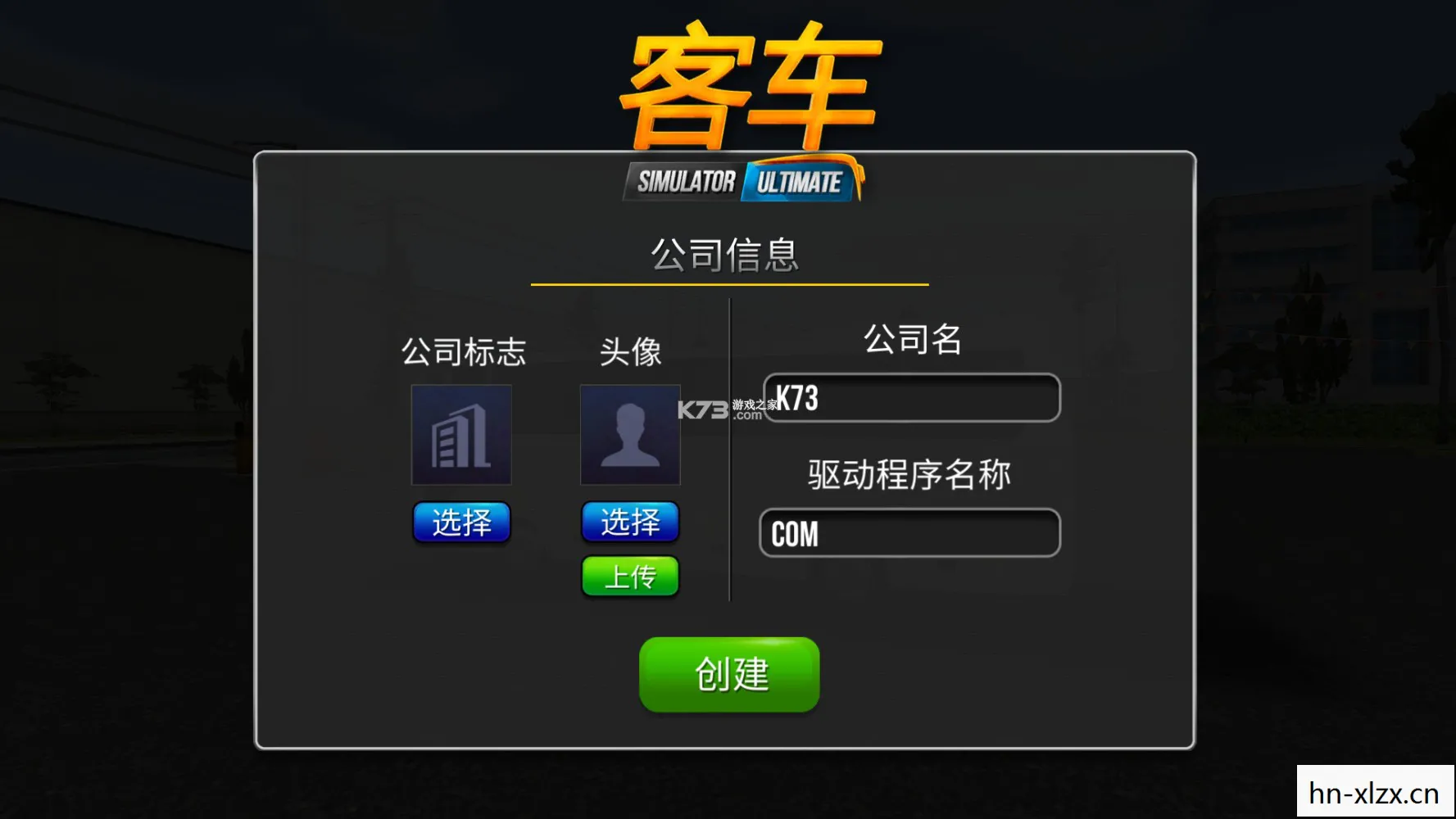 模拟器之家 官网，模拟器之家，解锁数字生活的无限可能