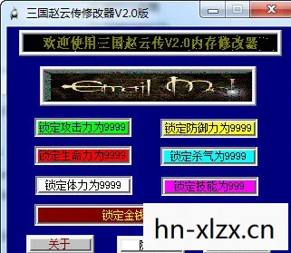 三国赵云传修改器怎么使用,三国赵云传修改器,解锁游戏新体验 三国赵云传修改器怎么使用,三国赵云传修改器,解锁游戏新体验