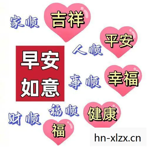 肯德基福字图片，肯德基福字，传递温暖与祝福的特别符号