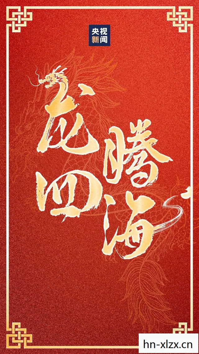 肯德基福字图片，肯德基福字，传递温暖与祝福的特别符号