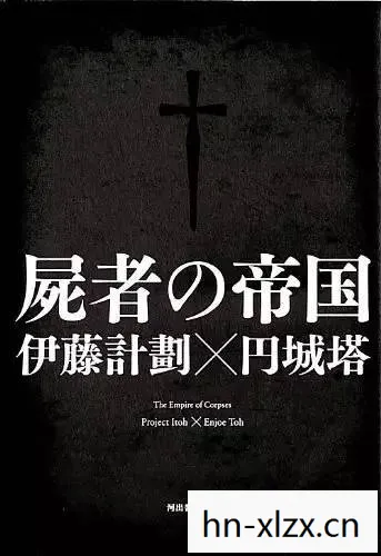 七日死生by青灯小说免费阅读，七日死，一场关于生命与死亡的深刻探讨