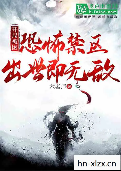 七日死生by青灯小说免费阅读，七日死，一场关于生命与死亡的深刻探讨