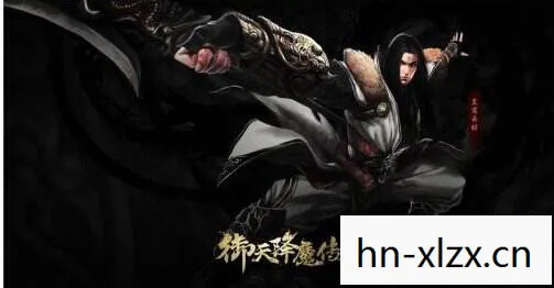御天降魔传手游单机版,御天降魔传,探寻古老传说的奇幻之旅 御天降魔传手游单机版,御天降魔传,探寻古老传说的奇幻之旅