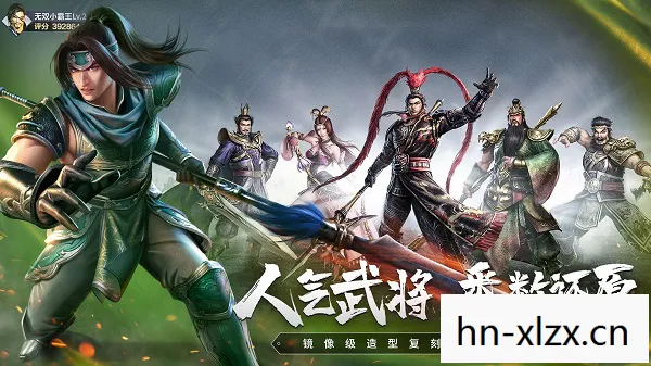 真三国无双5特别版和原版区别图片