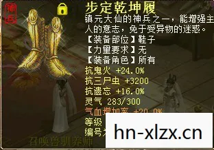 轩辕剑五一剑凌云攻略，轩辕剑，穿越千年的传奇神兵