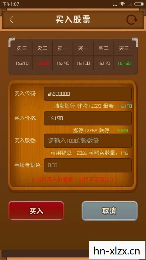 模拟炒股游戏手机版，模拟炒股游戏，数字时代的理财新宠