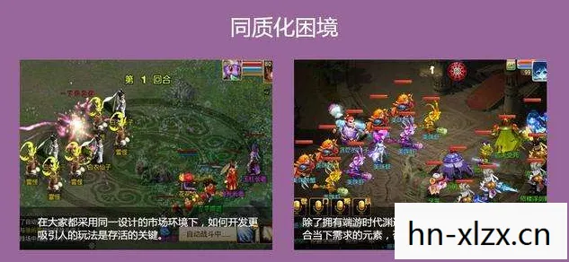 回合制网游十大排行图片