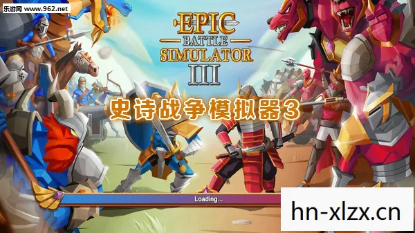 史诗战争模拟器，史诗战争，历史长河中的壮丽篇章