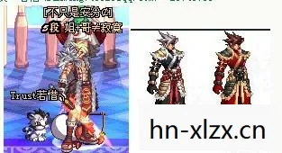 打造个性化游戏角色的秘密武器图片