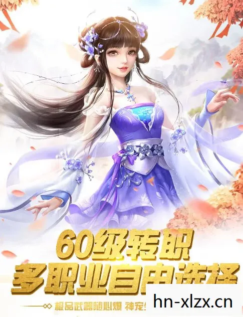 仙剑奇侠传人物介绍大全,仙剑奇侠传人物解析,跨越时空的仙侠情缘 仙剑奇侠传人物介绍大全,仙剑奇侠传人物解析,跨越时空的仙侠情缘