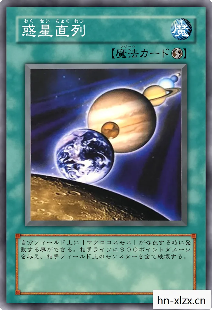 激动的惑星全cg动画，激动的惑星，探索未知宇宙的奇妙之旅