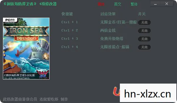 如龙极修改器图片