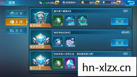游戏大多数攻略图片