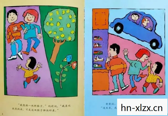 探索科学奥秘的趣味之旅图片