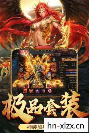 经典游戏背后的传奇故事图片