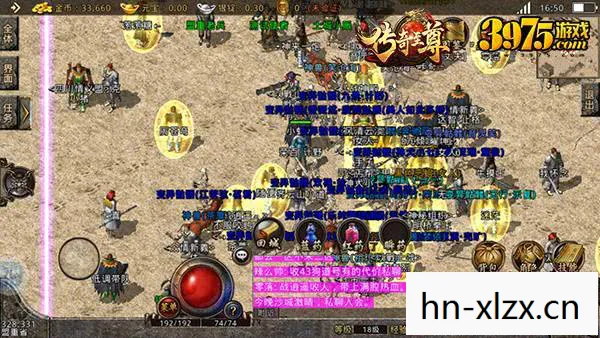 三位一体1,经典游戏背后的传奇故事 三位一体1,经典游戏背后的传奇故事