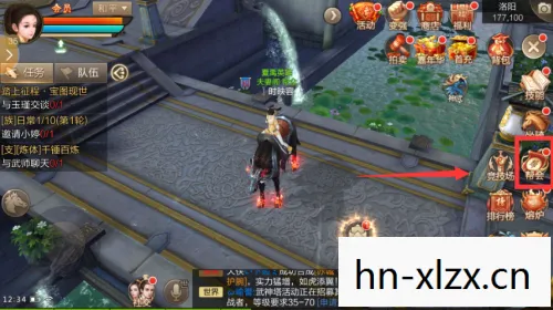 刀剑斗神传手游官网下载图片
