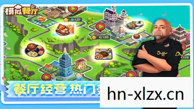 模拟饭店2无限金币版，模拟饭店2，打造你的梦想餐饮帝国