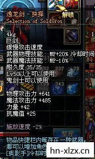 逸龙剑抉择怎么增加60%攻击力,逸龙剑抉择,传承与创新的武侠之路 逸龙剑抉择怎么增加60%攻击力,逸龙剑抉择,传承与创新的武侠之路