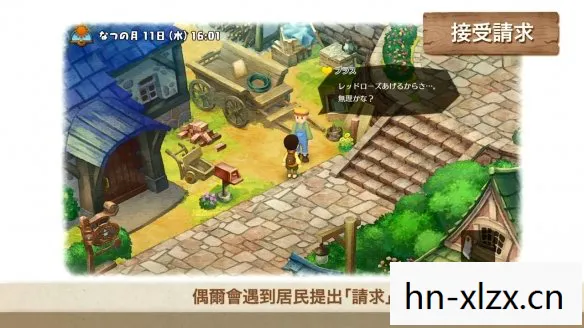 哆啦a梦牧场物语攻略，牧场物语，打造你的梦幻农场攻略