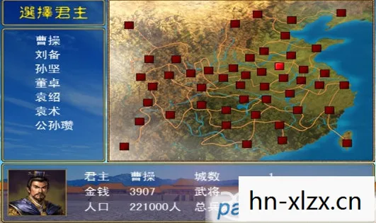三国群英传8单机版免费下载,三国群英传8单机版,重温经典,再战沙场 三国群英传8单机版免费下载,三国群英传8单机版,重温经典,再战沙场
