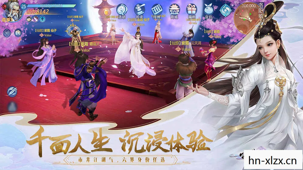仙剑奇侠传四破解,仙剑奇侠传4,破解版背后的故事与反思 仙剑奇侠传四破解,仙剑奇侠传4,破解版背后的故事与反思
