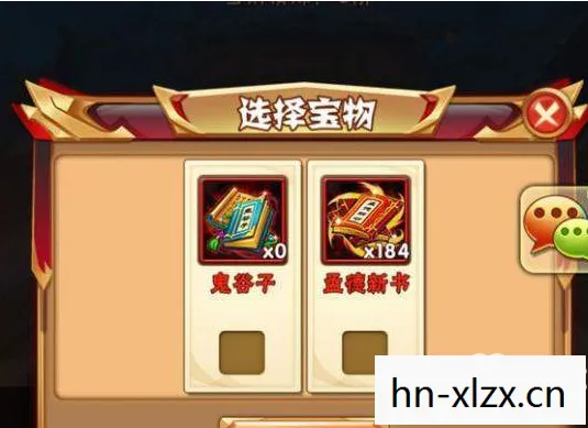 三国题材游戏的魅力与变迁图片