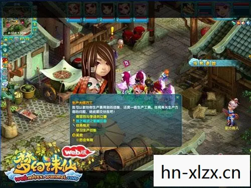 诛仙生产技能怎么快速到10级,诛仙生产技能,打造绝世装备,成就修仙传奇 诛仙生产技能怎么快速到10级,诛仙生产技能,打造绝世装备,成就修仙传奇