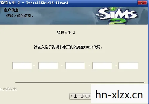 模拟人生2序列号找不到了怎么办呢，模拟人生2序列号，解锁经典游戏的钥匙