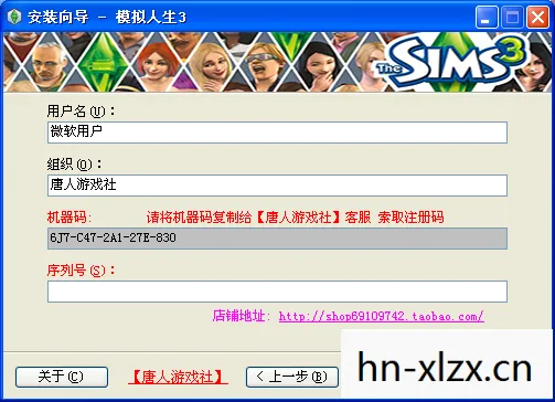 模拟人生2序列号找不到了怎么办呢，模拟人生2序列号，解锁经典游戏的钥匙