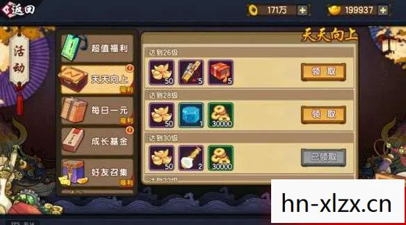 物品获得以及战斗技巧图片