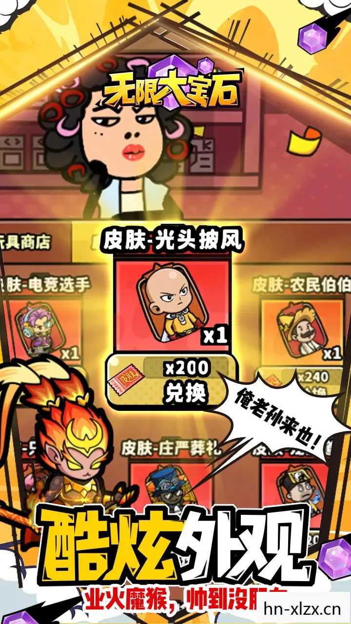 无限大游戏下载，大游戏下载，探索无限可能的娱乐新体验