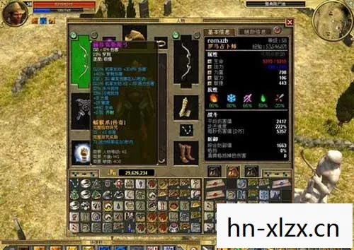 泰坦之旅职业技能表图，泰坦之旅，职业技能深度解析