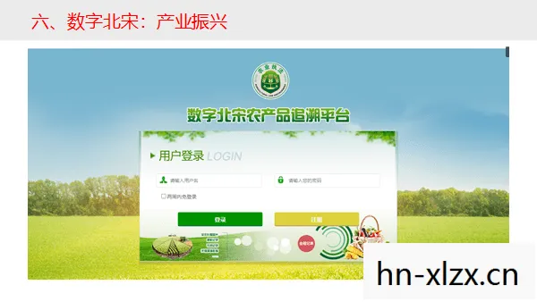 拍拍部落官网下载，拍拍部落，探索数字时代的文化新生态