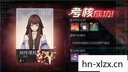 永远的7日之都安托涅瓦线，永远的7日之都，安托涅瓦的传奇