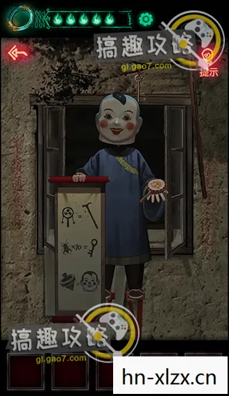 纸嫁衣第二章游戏攻略图文，纸嫁衣第二章游戏攻略