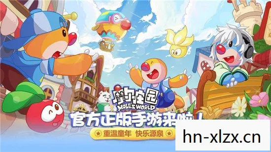 手游摩尔庄园泥鳅怎么获得图片
