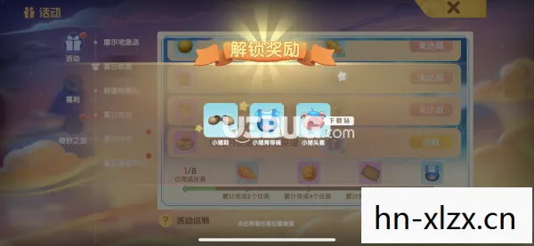 手游摩尔庄园泥鳅怎么获得,摩尔庄园,捕捉泥鳅的奇妙之旅 手游摩尔庄园泥鳅怎么获得,摩尔庄园,捕捉泥鳅的奇妙之旅