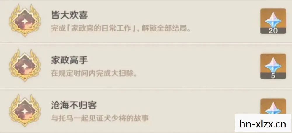 原神邀约攻略大全，原神邀约任务全攻略，解锁隐藏成就，探索未知领域